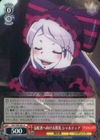 card535827-series407115-rarity557246