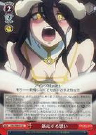 card535837-series407115-rarity557246