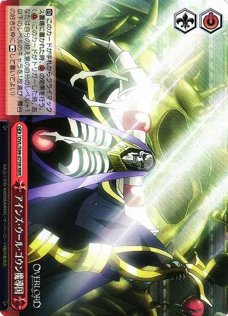 card535843-series407115-rarity557086