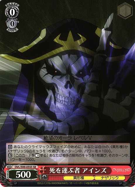 card_535865_series_407115_rarity_557104_