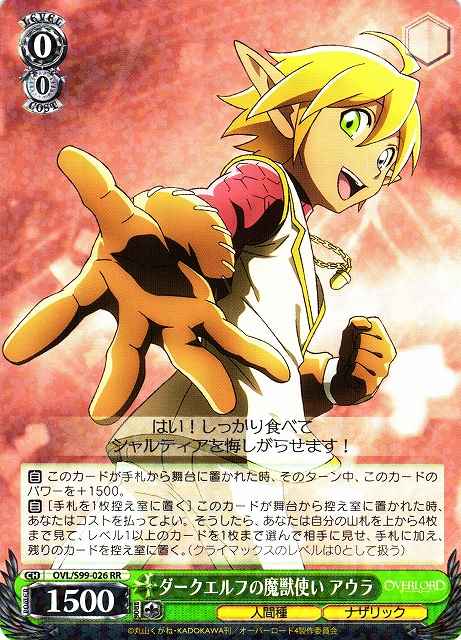 card535871-series407115-rarity557275