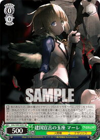 card_535877_series_407115_rarity_557285_