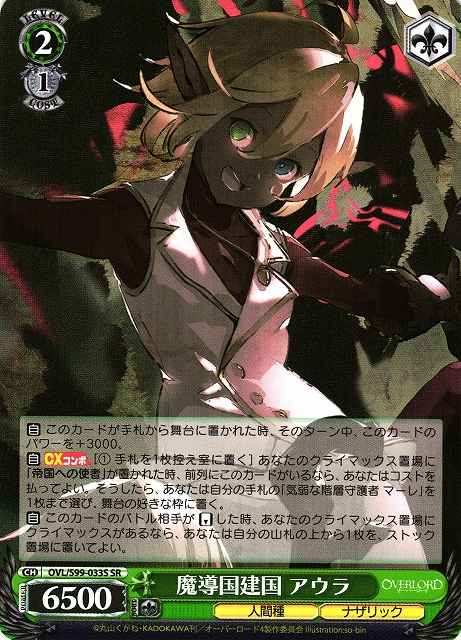 card_535885_series_407115_rarity_557104_