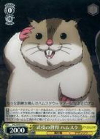 card535909-series407115-rarity557243