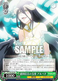 card_535870_series_407115_rarity_557275_