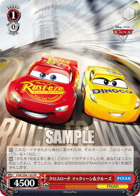 card535930-series407291-rarity557136