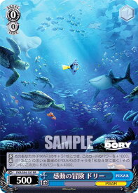 card535932-series407291-rarity557136