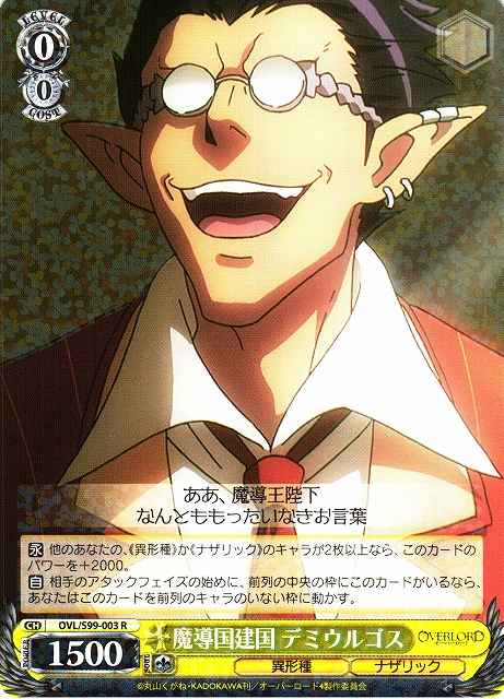 card_535939_series_407115_rarity_557285_