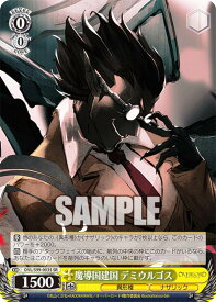 card535939-series407115-rarity557104