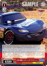 card535999-series407291-rarity557104