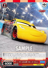 card536001-series407291-rarity557104