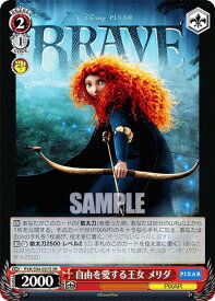 card536029-series407291-rarity557104