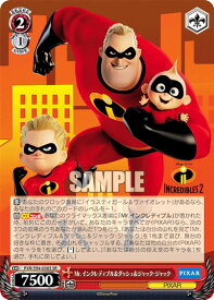 card536031-series407291-rarity557104