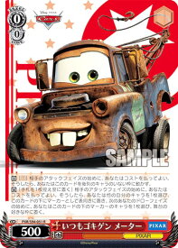 card536066-series407291-rarity557285