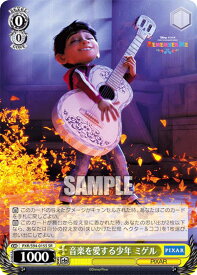 card536145-series407291-rarity557104