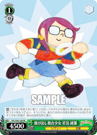 card536163-series407526-rarity557136