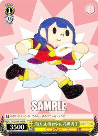 card536165-series407526-rarity557136