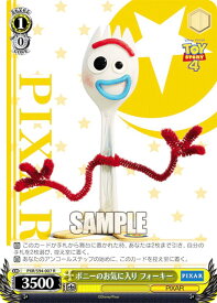 card536125-series407291-rarity557285