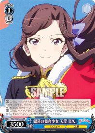 card536182-series407526-rarity557104