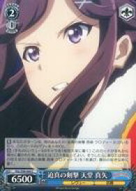 card536198-series407526-rarity557243