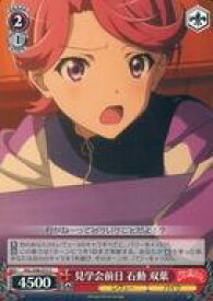 card536213-series407526-rarity557243