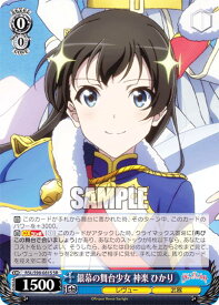 card536228-series407526-rarity557104