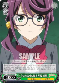 card536259-series407526-rarity557243