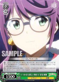 card536260-series407526-rarity557243