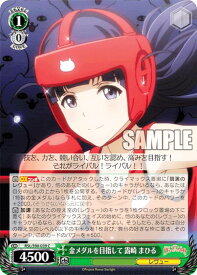 card536262-series407526-rarity557243