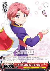 card536273-series407526-rarity557275