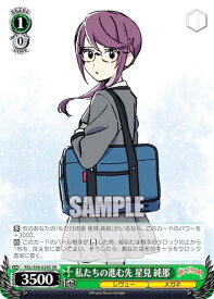 card536295-series407526-rarity557104