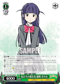 card536297-series407526-rarity557104