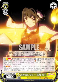 card536322-series407526-rarity557104