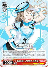 card_536339_series_407707_rarity_559585_