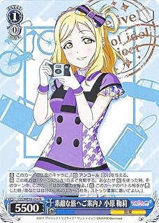 card536345-series407707-rarity576888