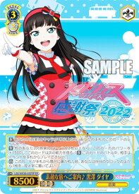 card_536348_series_407707_rarity_576888_