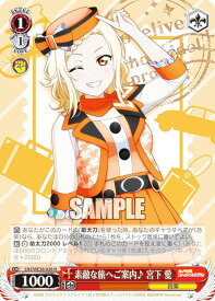 card_536382_series_407761_rarity_559585_