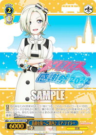 card536391-series407761-rarity576888