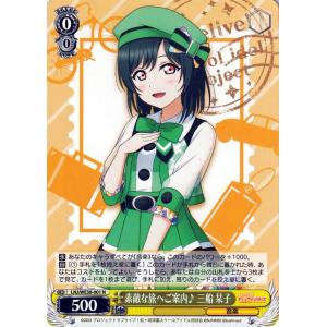 card_536411