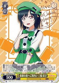 card536411-series407761-rarity559585