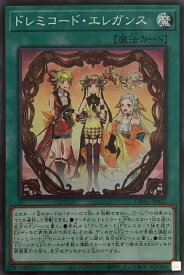 card2623-series5857-rarity3