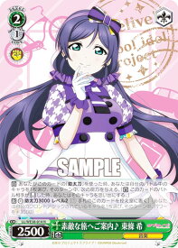 card536440-series407786-rarity557067