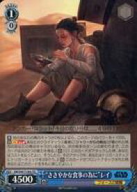 card536476-series407811-rarity557066