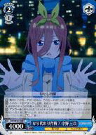 card536649-series408019-rarity557243