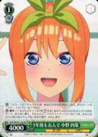 card536660-series408019-rarity557136