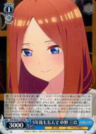 card536663-series408019-rarity557136