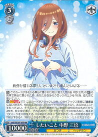 card536665-series408019-rarity557275