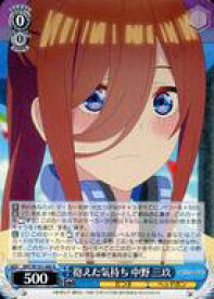 card536667-series408019-rarity557285