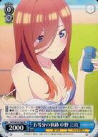 card536671-series408019-rarity557285