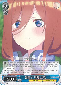 card536679-series408019-rarity557246